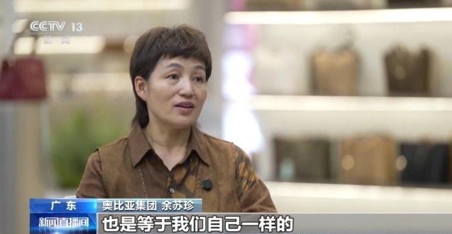 用全产业链稳“守”全球市场中国制造就是这么自信！