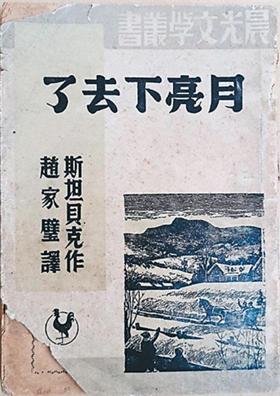 传递守望和平共同心声