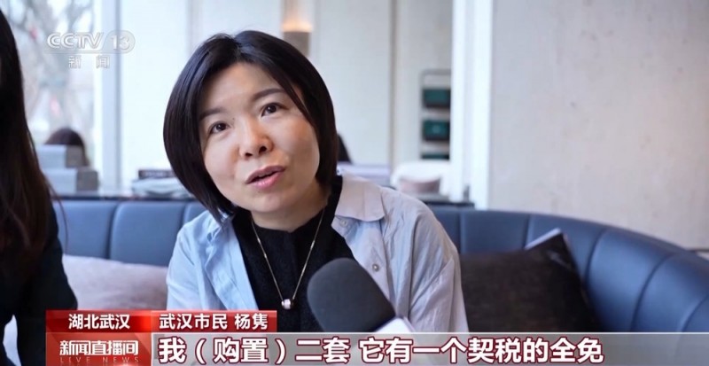 二套房公积金贷款最高120万  武汉出台楼市新政