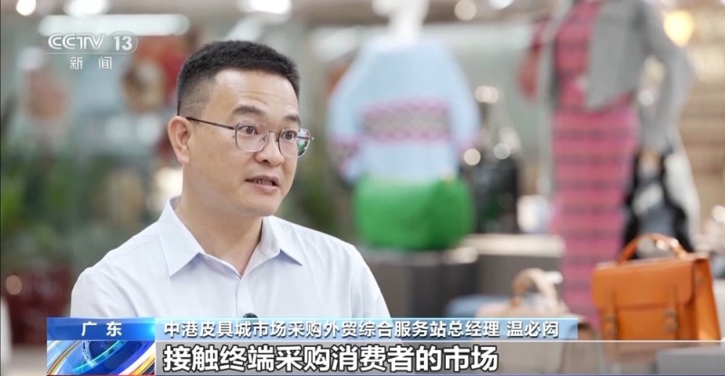 用全产业链稳“守”全球市场中国制造就是这么自信！