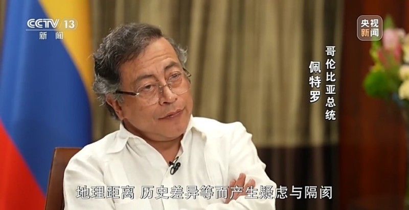 新闻周刊丨中拉合作，展望下一个十年