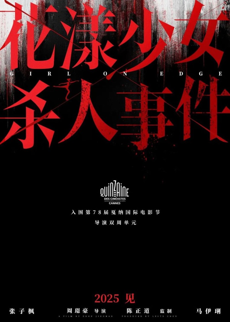 重磅！央视频电影票售票系统，即将上线→