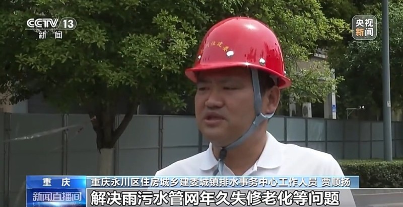 城市“更新” 城市更“新”了