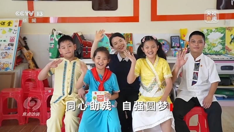 焦点访谈丨活出精彩人生 他们以自强诠释生命的意义