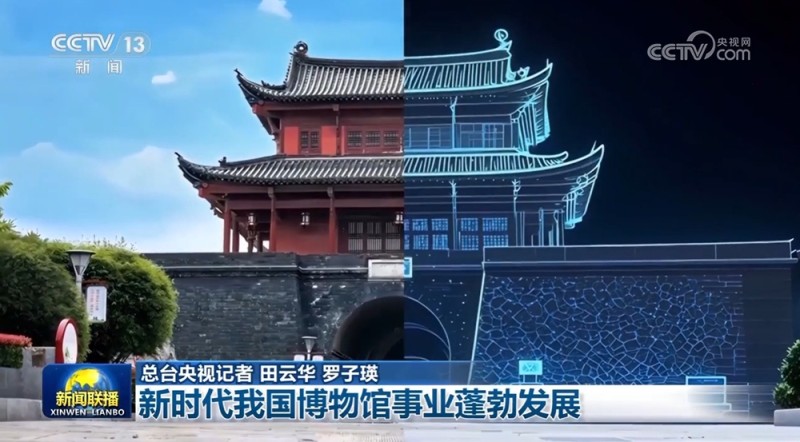 新时代我国博物馆事业蓬勃发展