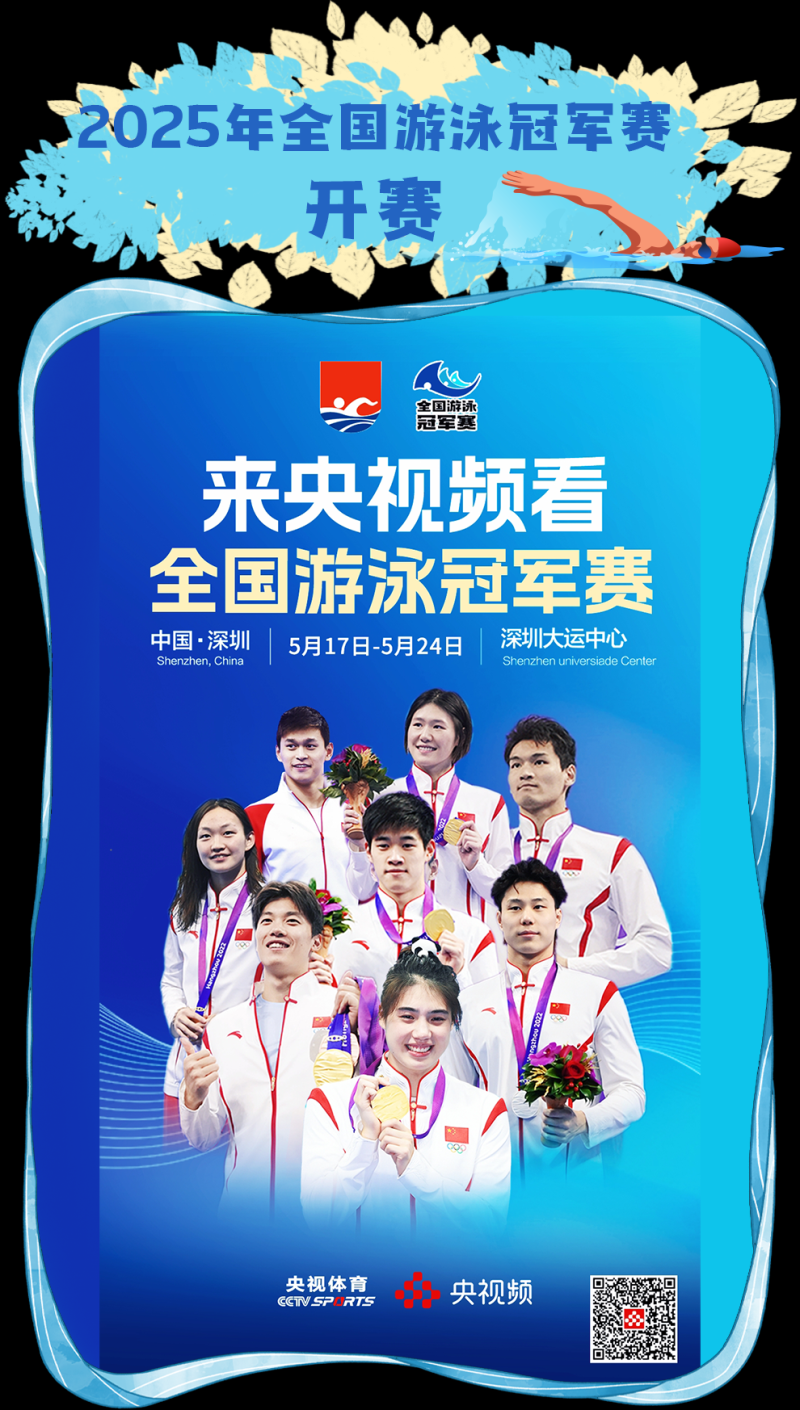 总台周看点丨自在，小满