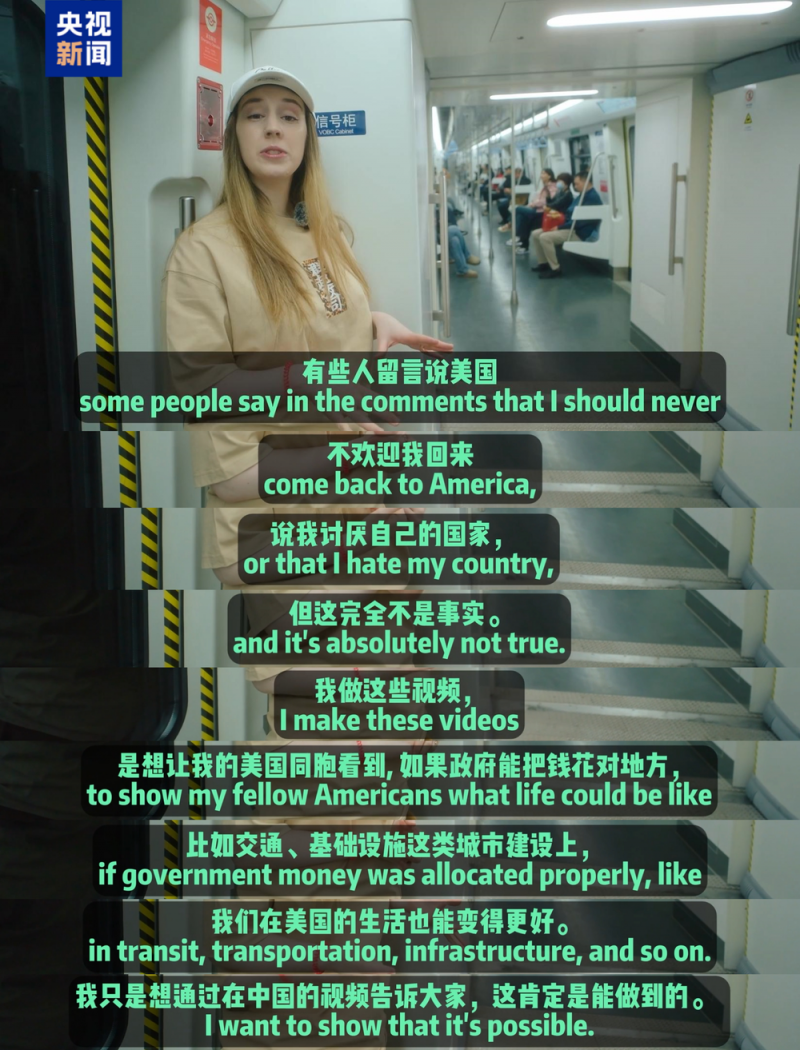 关税战为啥对中国不好使？这个美国姑娘讲清楚了