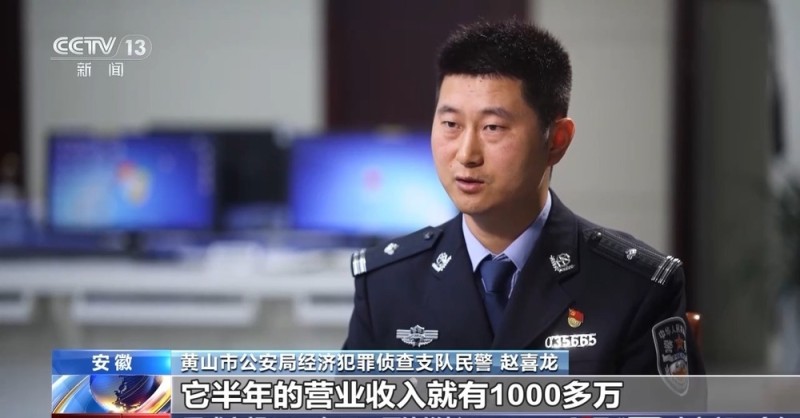 一箱水蜜桃如何演变为几千万商业贿赂大案？一张发票牵出内幕
