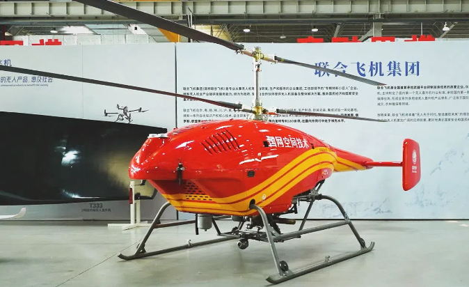 【理响中国・春江水暖鸭先知】一架“无人机”飞出低空新天地