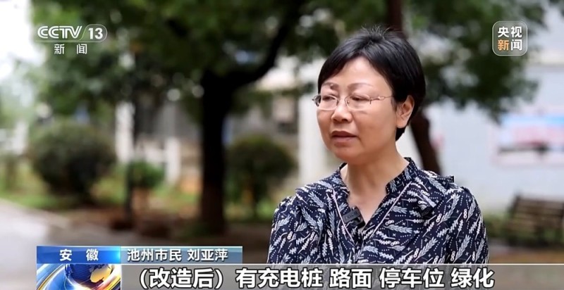 城市“更新” 城市更“新”了