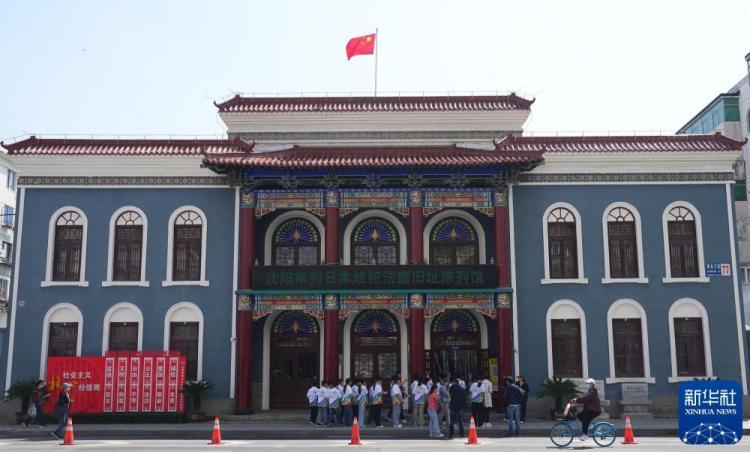 抗战影像记忆｜正义的审判
