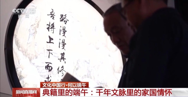 文化中国行丨在屈原故里，这里的端午是持续近一个月的节日