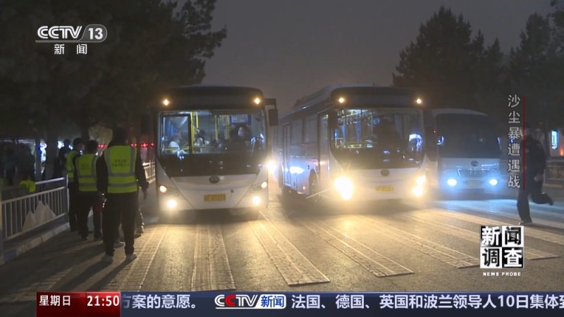 新闻调查｜“教科书式”响应！从预警到行动 看“敦煌速度”背后