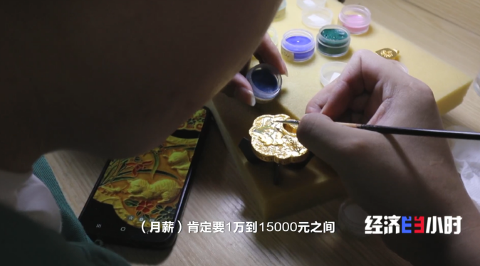 黄金市场上演 “冰与火” 首饰消费下滑 投资金销量猛增