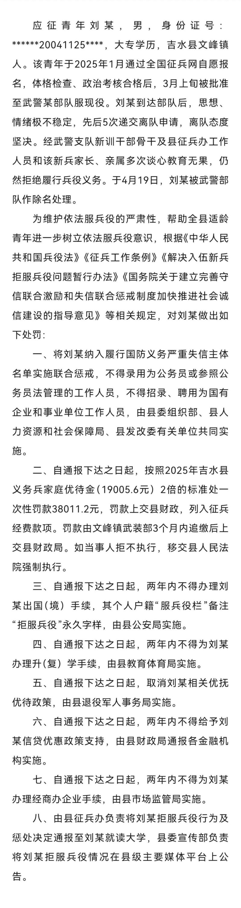 7点出发丨多次发生人员被火车撞致身亡，铁路部门回应→