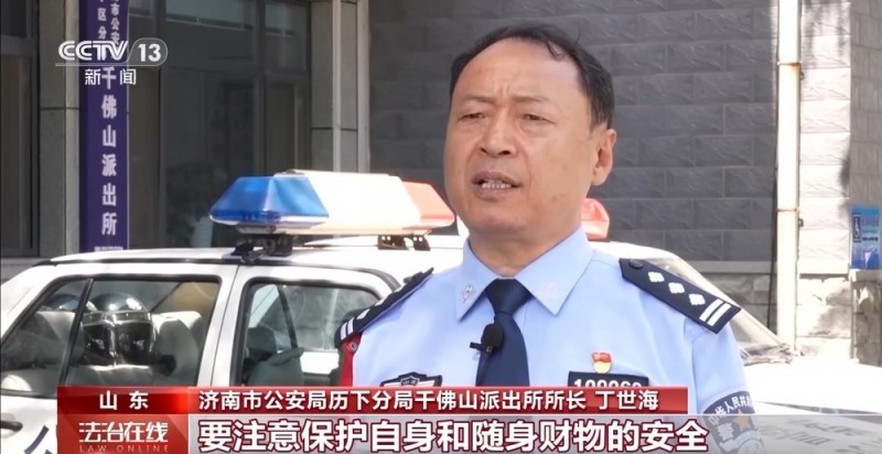 法治在线丨计时越野登山 指示牌秒变定位器 景区民警练就处警“加速度”