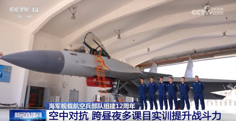 12载劈波斩浪，12载奋飞逐梦 海军舰载航空兵部队成就“舰”指深蓝壮美航迹