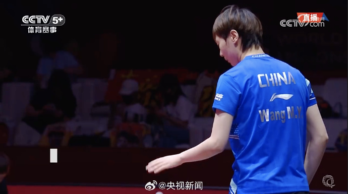 4比0战胜对手  王曼昱晋级世乒赛女单八强