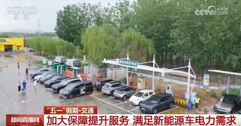 假期首日交通运输保持高位运行态势 各部门多管齐下撑起出行“安全伞”