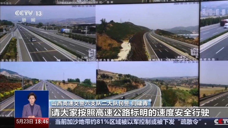 真相来了丨高速开车不超143km/h不受处罚？谣言！