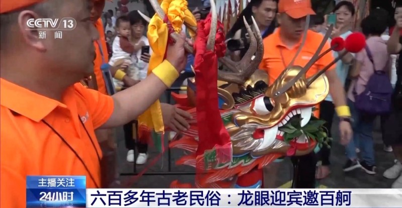 近百艘龙舟来“点睛”！感受六百多年古老民俗→