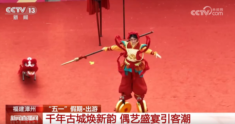 “文化+旅游”促跨界融合解锁流量密码 释放“假日经济”新活力