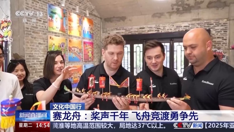 文化中国行丨从中国到世界 这项非遗传承千年