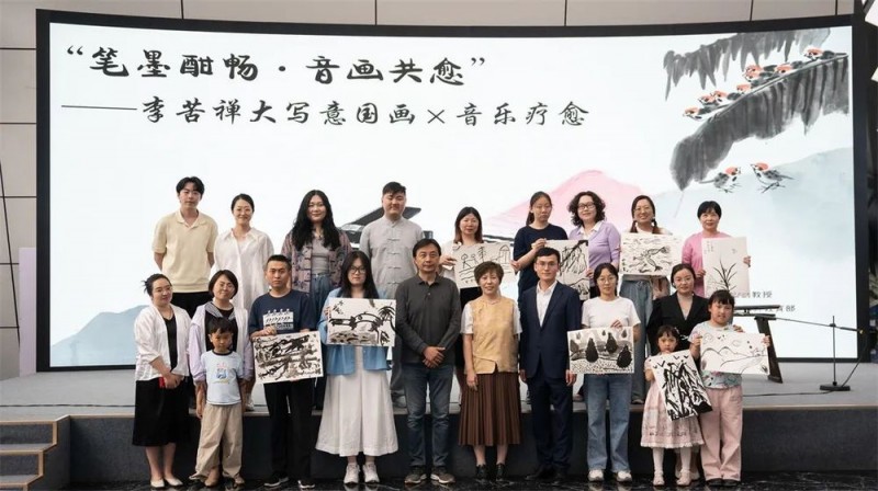 “笔墨酣畅・音画共愈”：李苦禅大写意国画×音乐疗愈沉浸式体验在济南举办