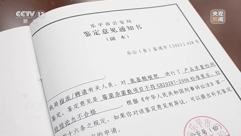 焦点访谈丨售假手段又翻新  警惕化肥“忽悠团”的坑农套路