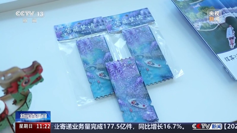 龙舟市集、户外露营……解锁你的“夏日标配”新选择