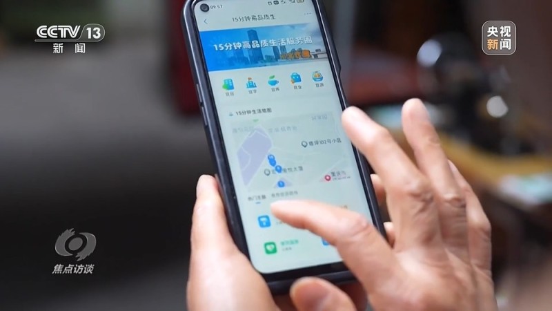 焦点访谈丨数字中国建设10周年  我们身边发生了哪些改变