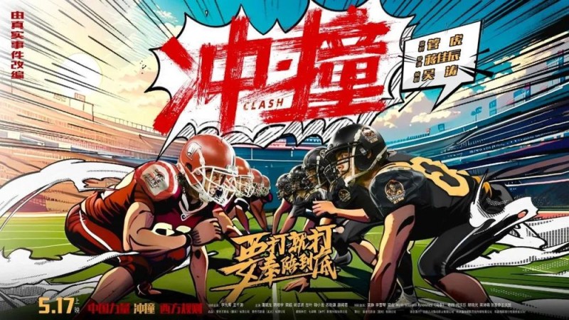 重磅！央视频电影票售票系统，即将上线→