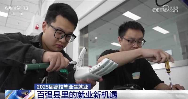 @高校毕业生，“稳就业+促就业”新岗位、新机遇、新支持来了！