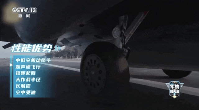 首次实战无一损失！歼-10CE为何这么强？