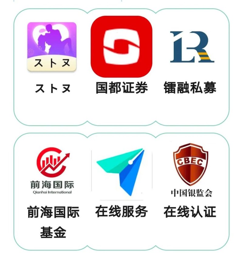 这些软件，能远程操控你的手机！北京警方紧急提示――