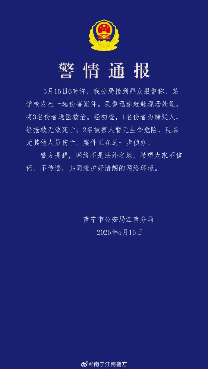 7点出发丨估价1.14亿元违建“英之园”将被拆除？官方最新通报！