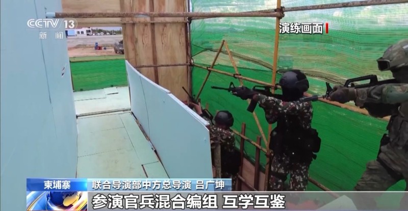 中柬陆空方向实兵实弹演练  场面震撼  直击现场→