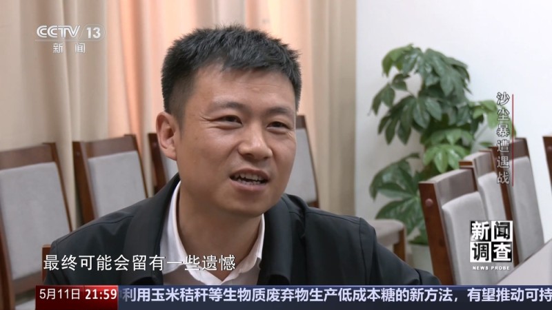 新闻调查｜“教科书式”响应！从预警到行动 看“敦煌速度”背后