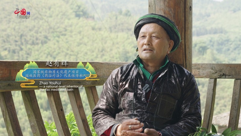 石榴籽・同心圆 | 瑶族：草药飘香入浴水，“非遗+”拓宽致富路