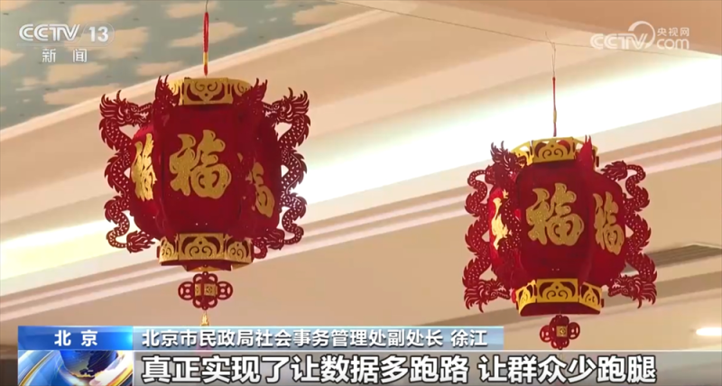 “全国通办”首日婚姻登记预约“人气足” 服务“温度”提升“甜蜜经济”热度