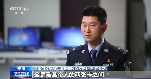 一箱水蜜桃如何演变为几千万商业贿赂大案？一张发票牵出内幕