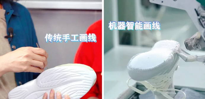【理响中国・春江水暖鸭先知】一双鞋跑出智造“加速度”