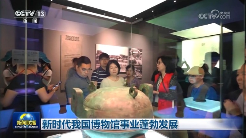 新时代我国博物馆事业蓬勃发展