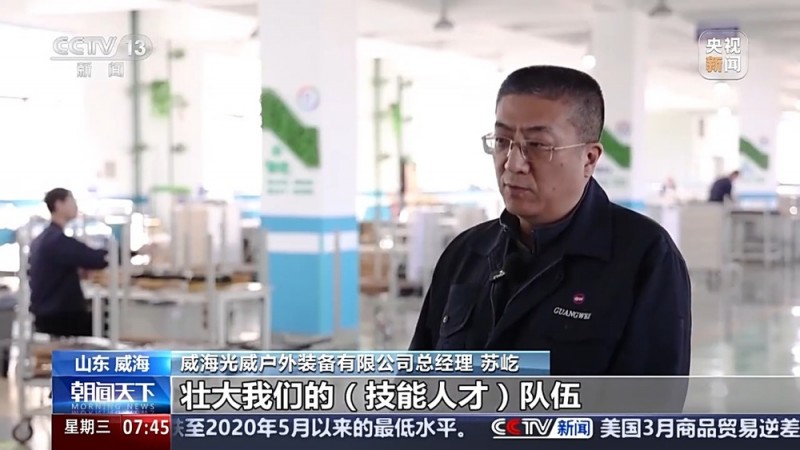 勇毅前行・一季度经济观察丨就业数据看经济 高质量发展向新向好