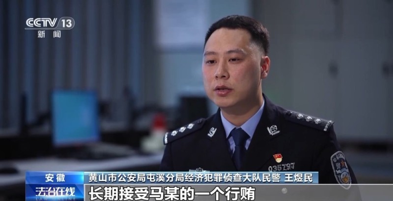 一箱水蜜桃如何演变为几千万商业贿赂大案？一张发票牵出内幕