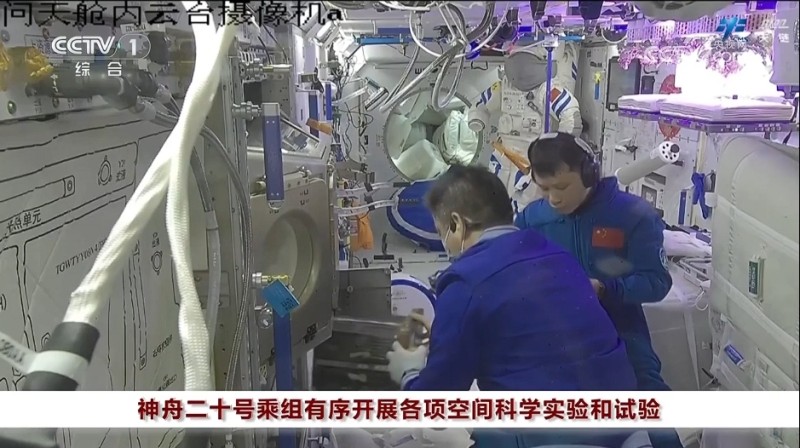 神舟二十号乘组有序开展各项空间科学实验和试验