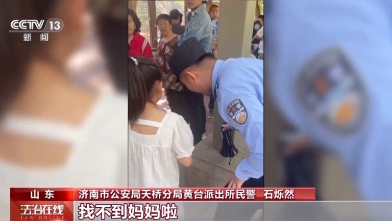 法治在线丨计时越野登山 指示牌秒变定位器 景区民警练就处警“加速度”