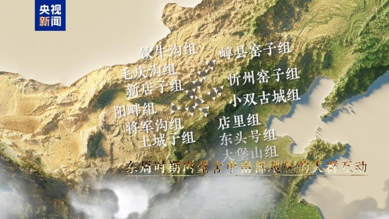 中国龙再添新形象、千年王冠重现……7项科技考古与文化遗产保护成果发布