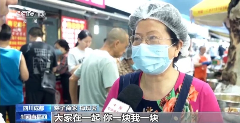 端午氛围感拉满！赛龙舟、粽子、香包都有了新花样