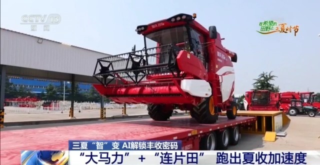全国麦收进度已超两成 大马力农机+高标准农田跑出夏收新速度